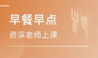 成都飄味香餐飲管理 課程特色、價(jià)值與市場淺析